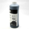 Чернила InkTec E0013 Black pigm. (1000г.) (ориг. Упаковка)  