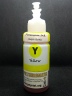 Чернила Polychromatic Anti UV L800/L200/R270/P50/XP/R200/C79/C67 Yellow (100мл.) водн.  