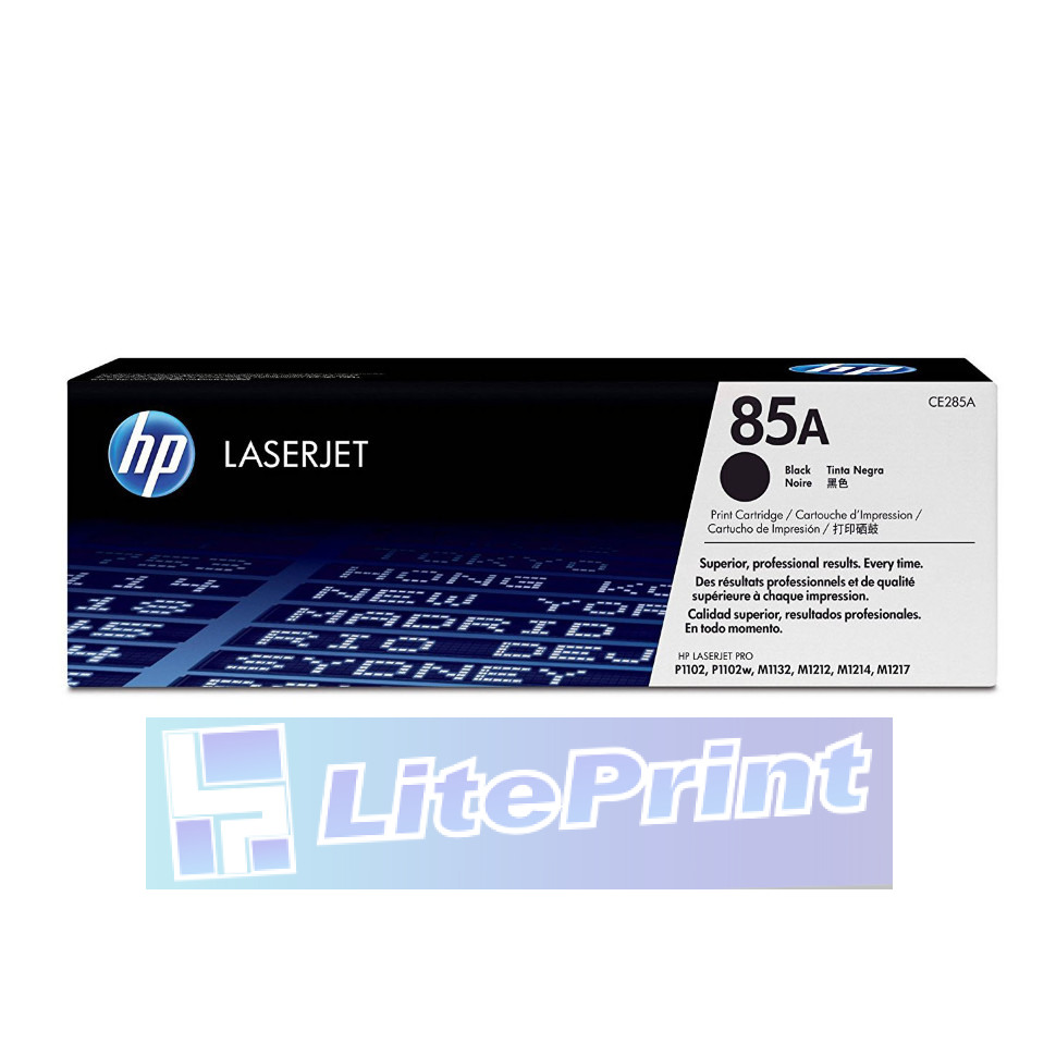 Заправка картриджа HP LaserJet pro P1102/P1120W/M1212NF/M1132MFP-CE285A 1,6К