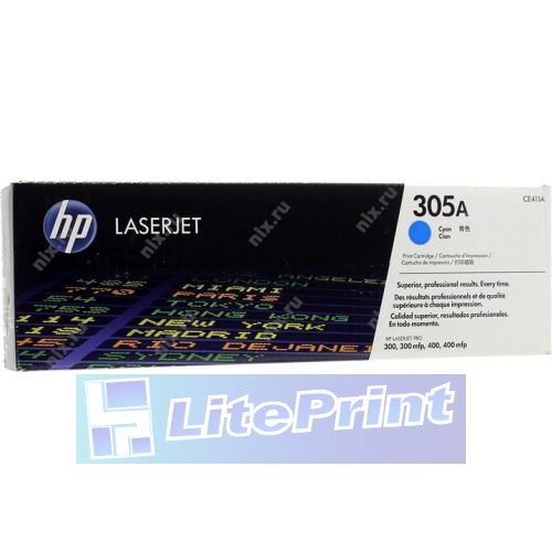 Заправка картриджа HP Color LaserJet Pro 300 Color M351/ Pro400 ColorM450 - CE411A, Cyan, 2,6K, 305A